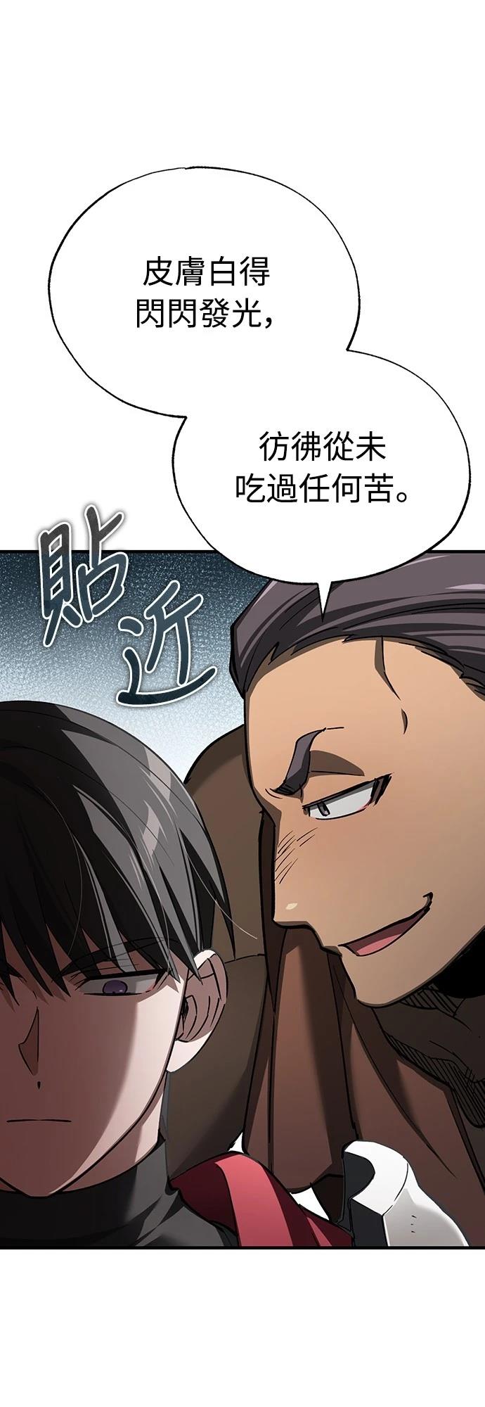 第125话58