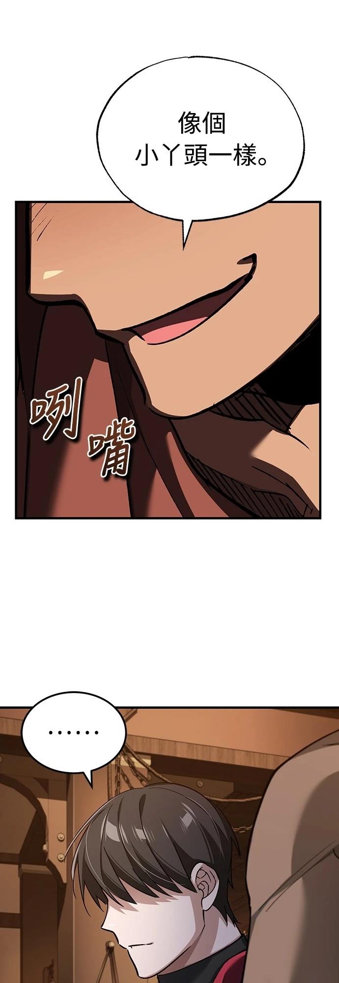 第125话59