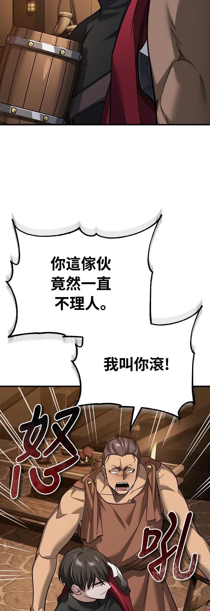第125话60