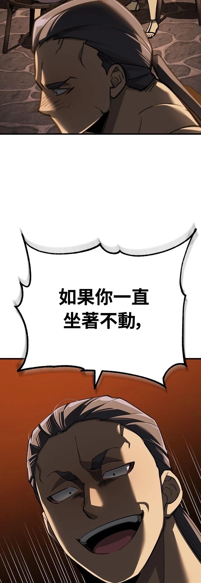 第125话62