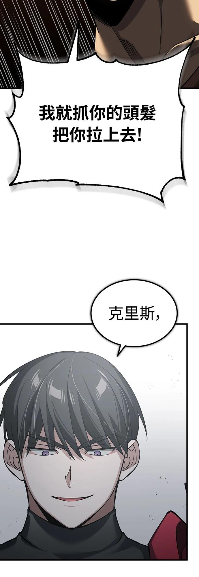 第125话63