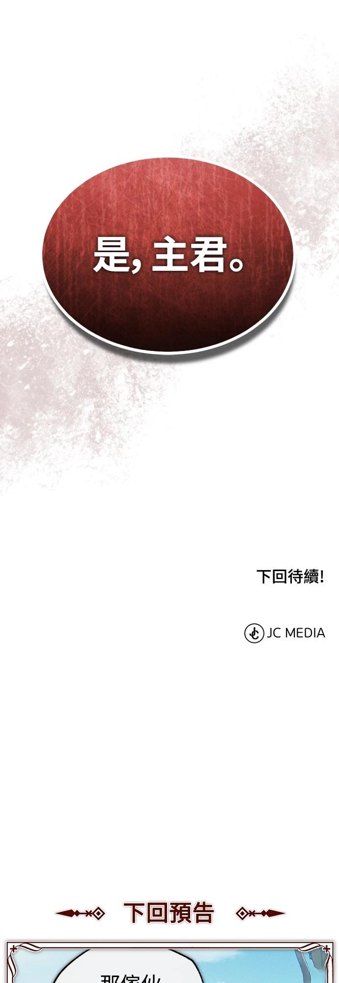 第125话68