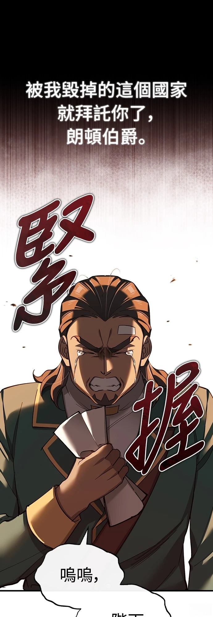第125话7
