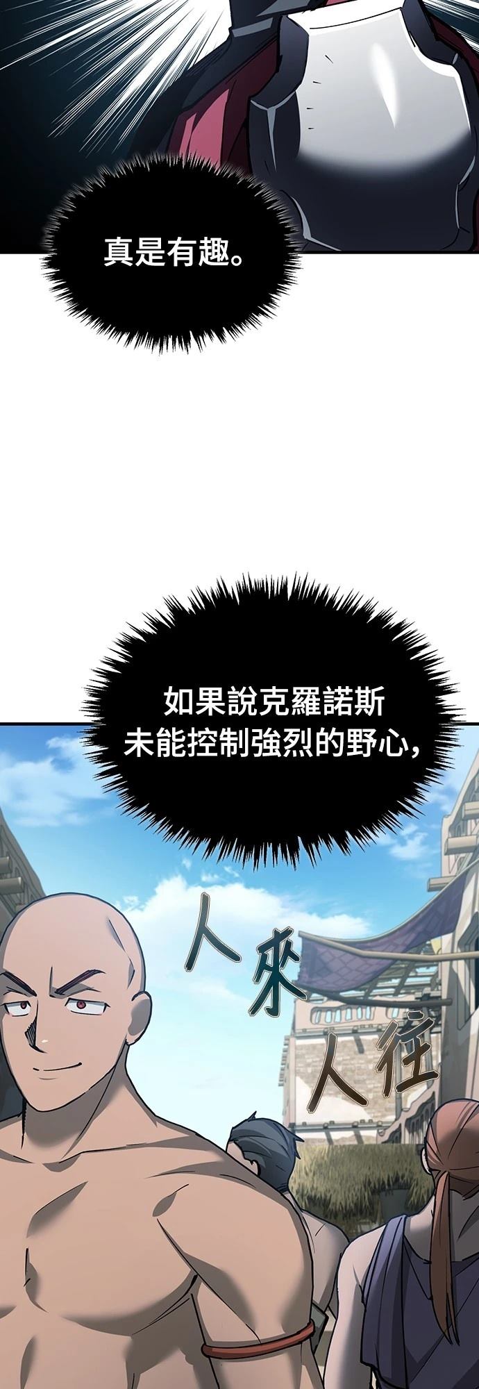 第126话11