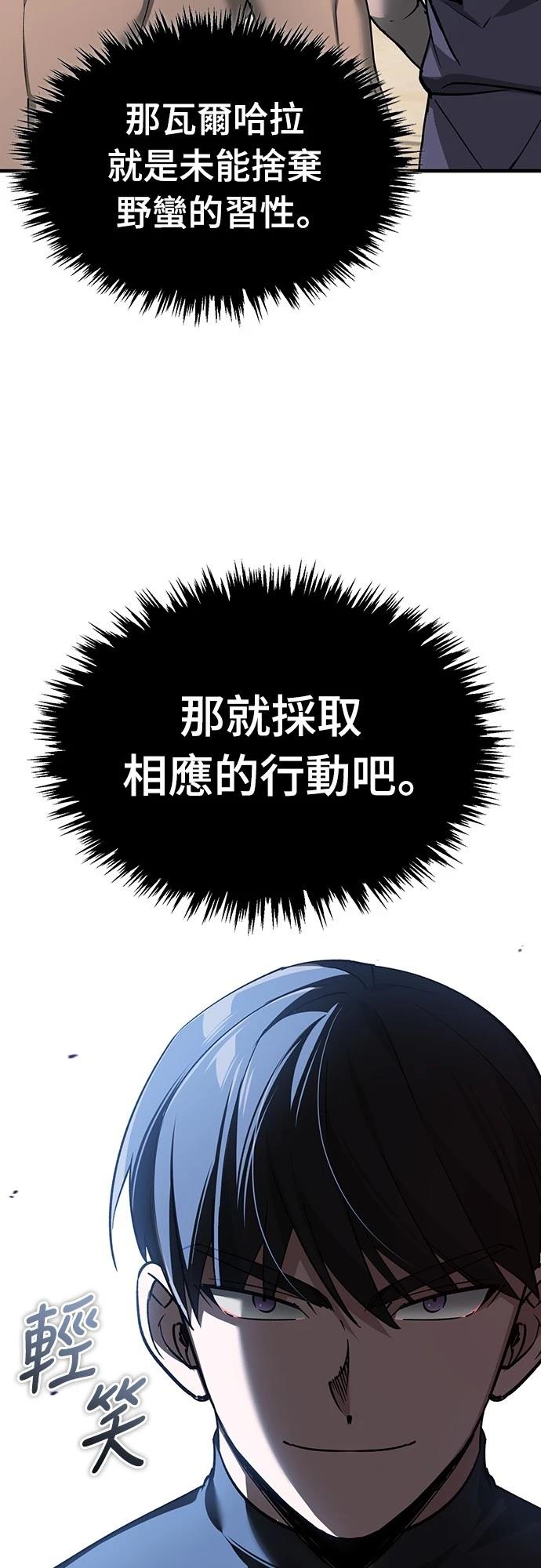第126话12