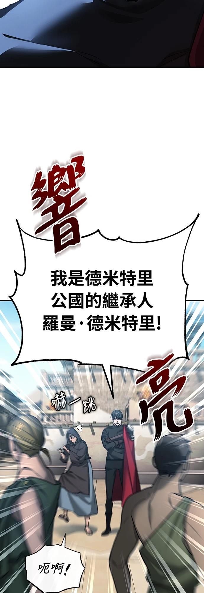第126话13