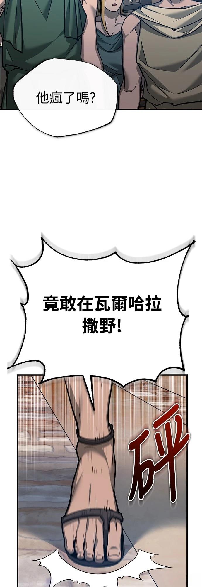 第126话17