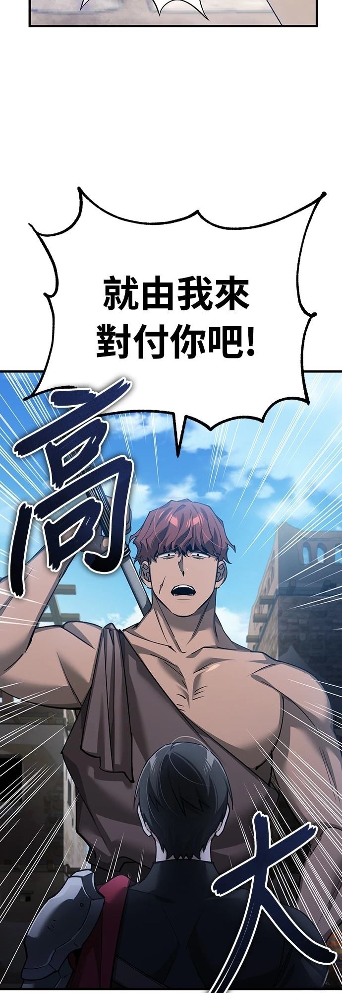 第126话18