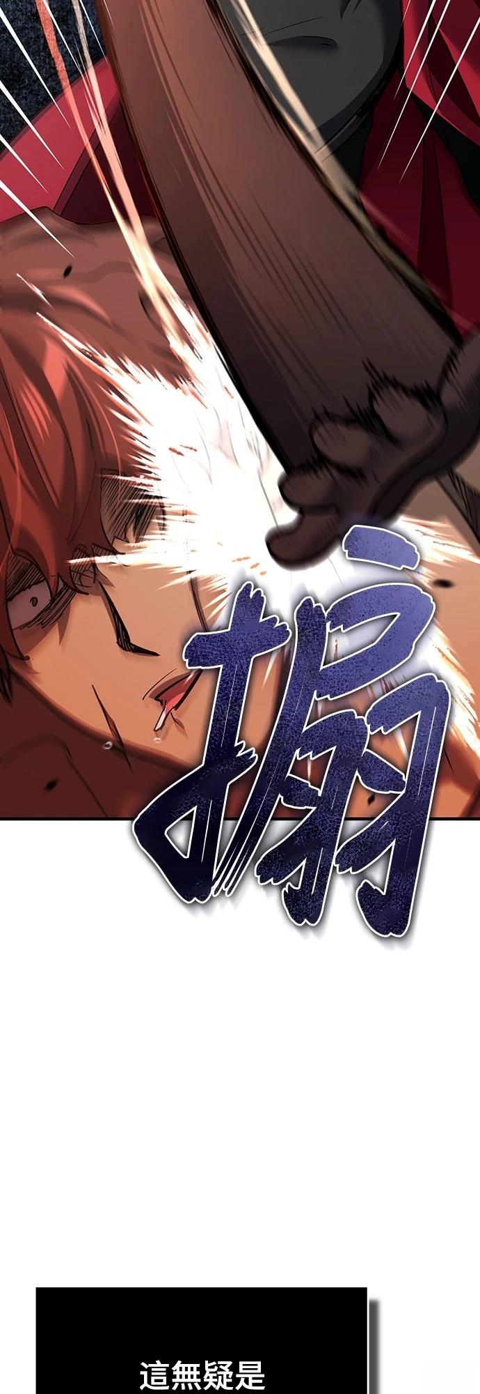 第126话24