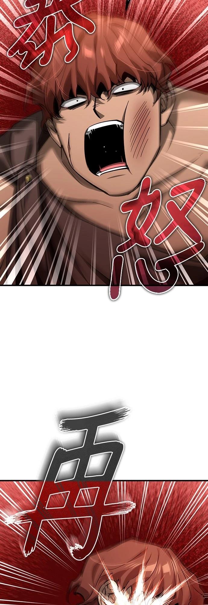 第126话26