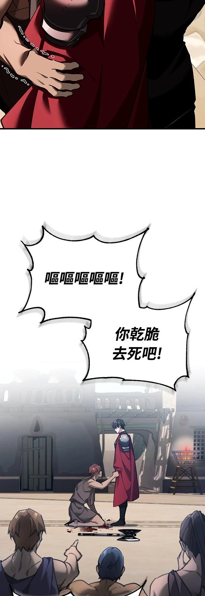 第126话31