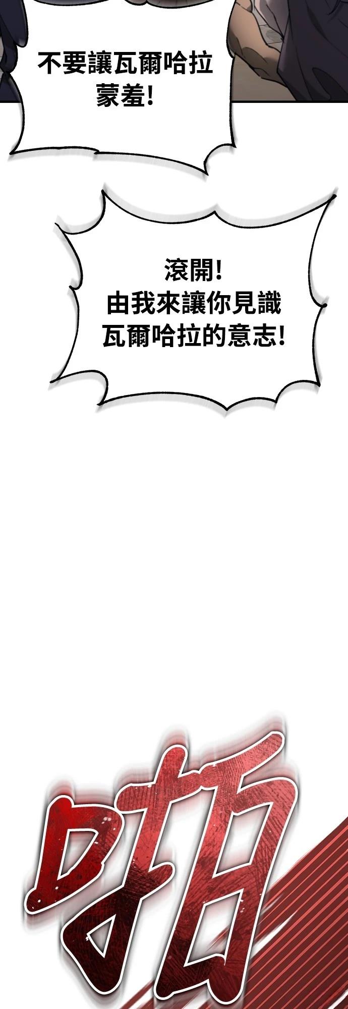 第126话32