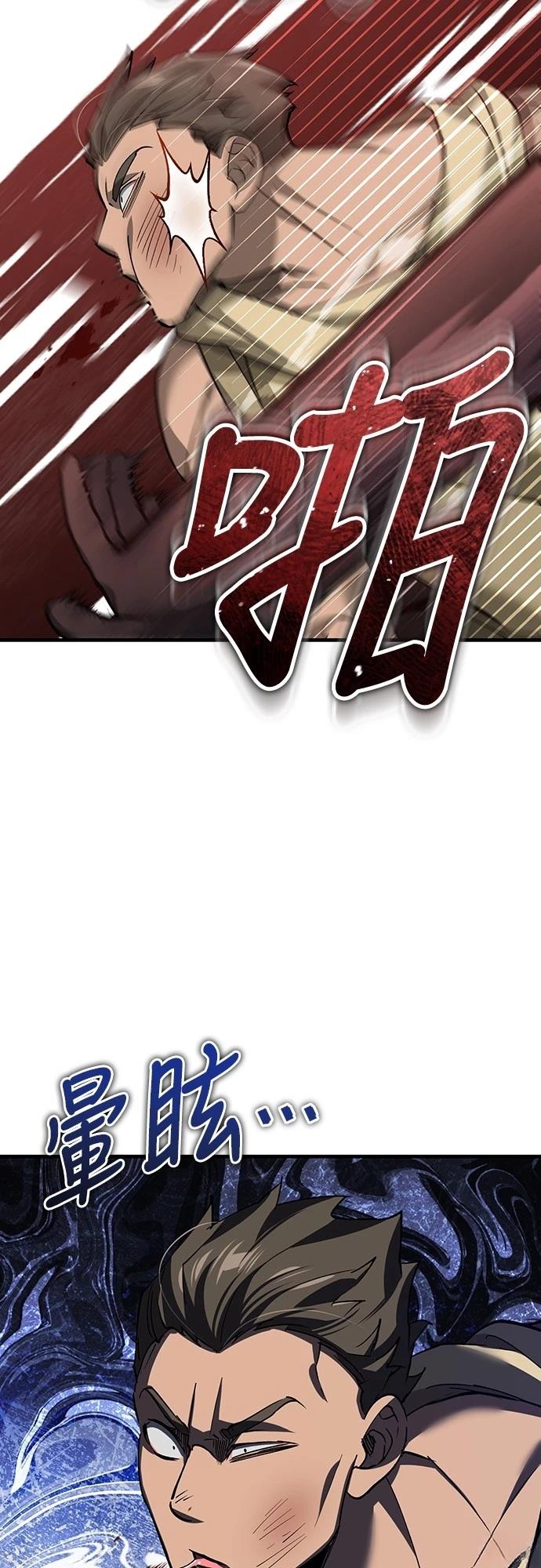 第126话33