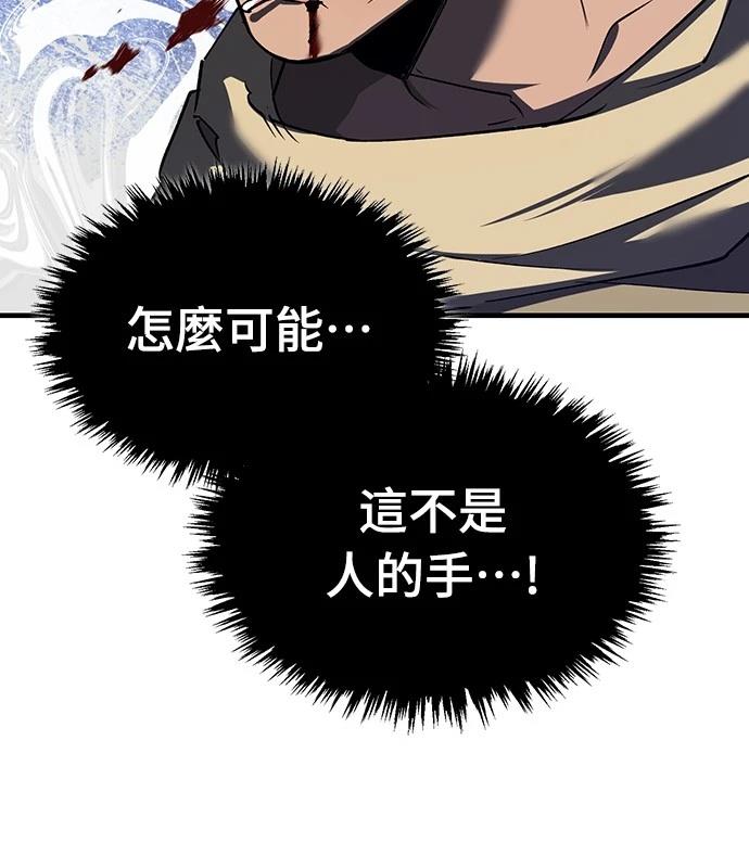 第126话34