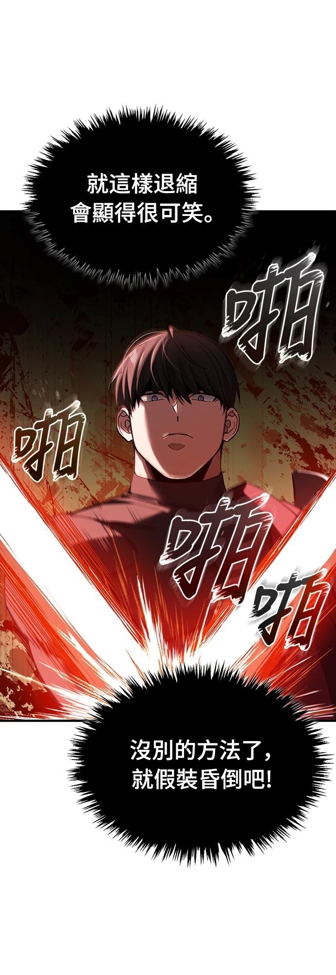 第126话35
