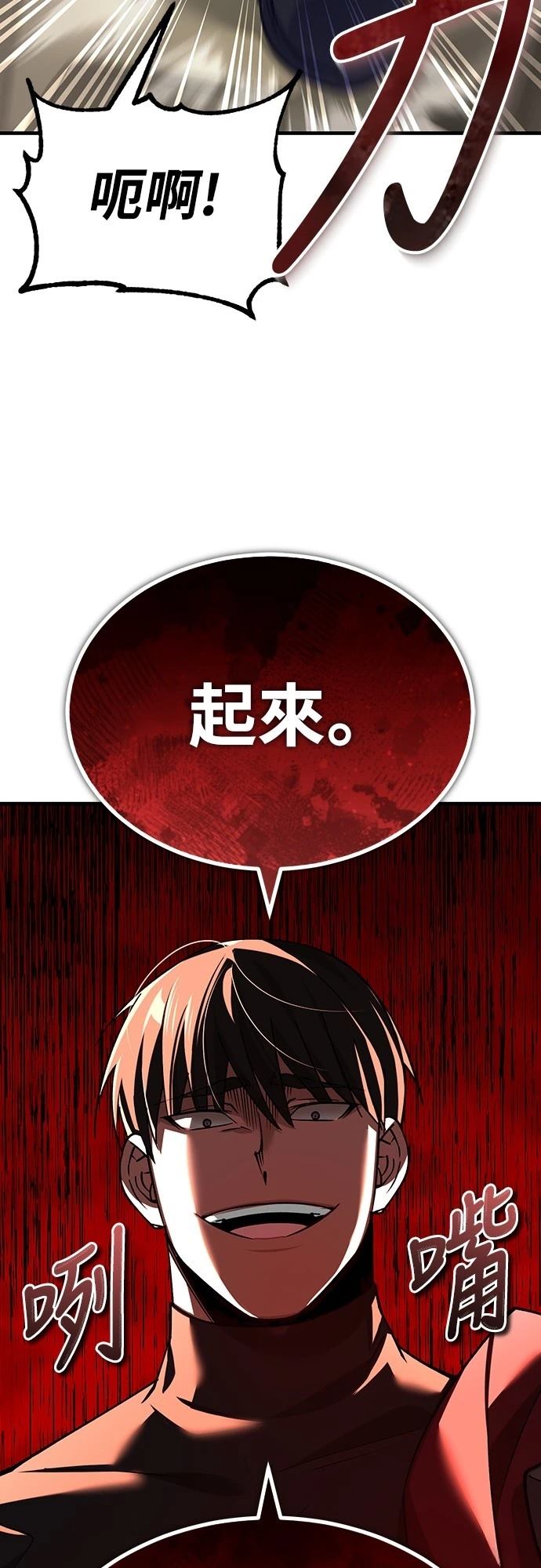 第126话38
