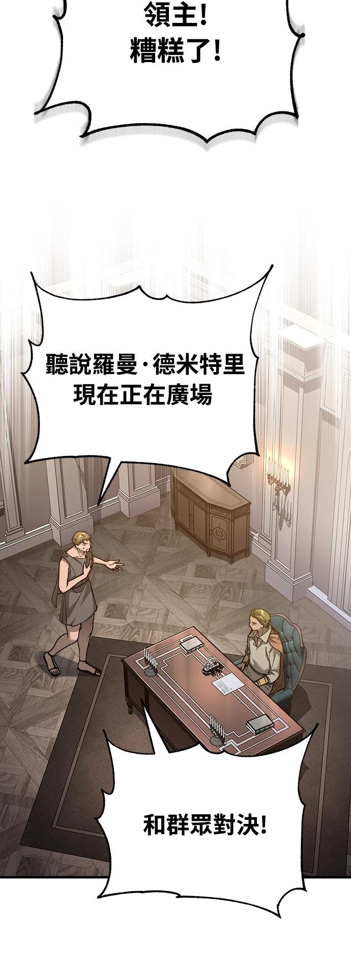 第126话41