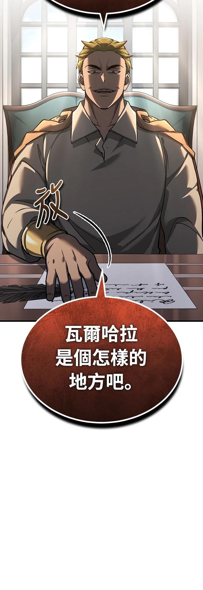 第126话45