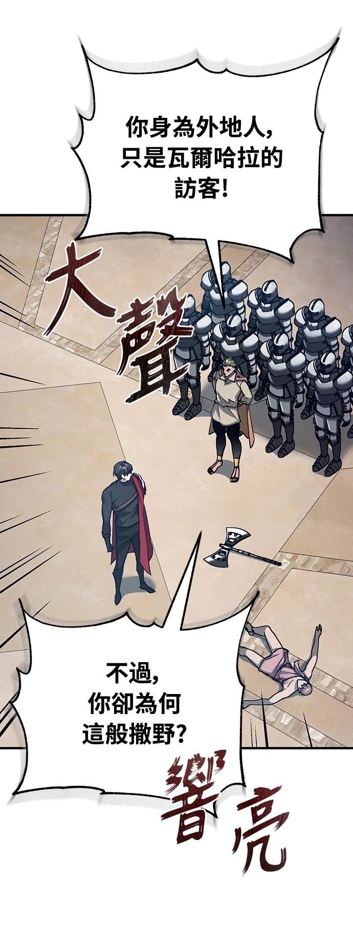 第126话48