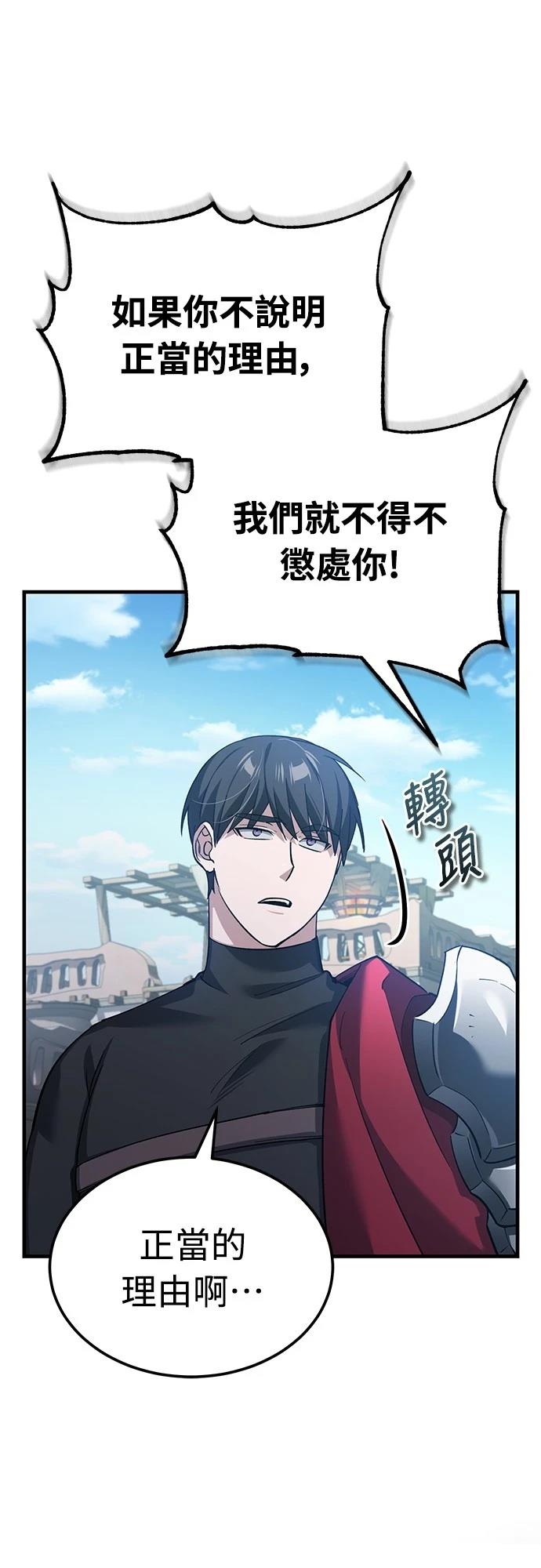 第126话49