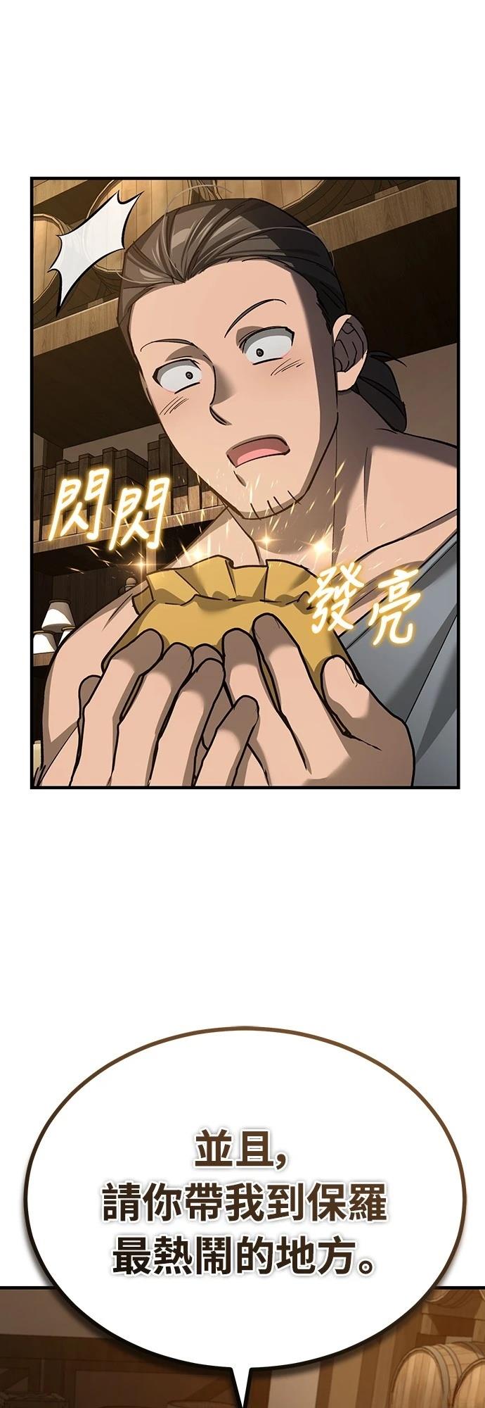 第126话5
