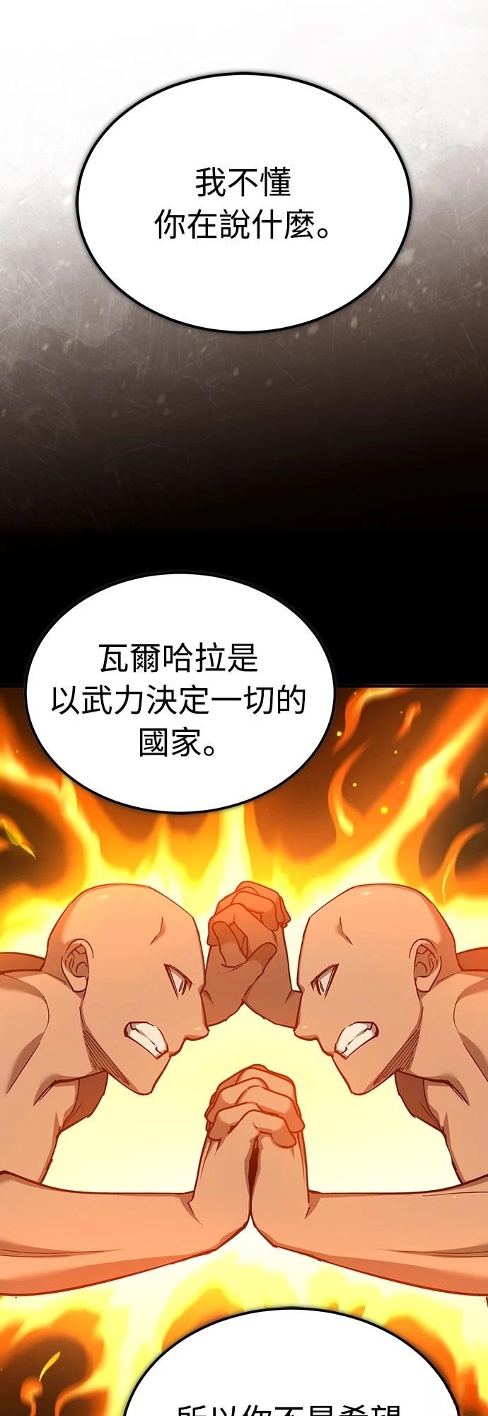 第126话50