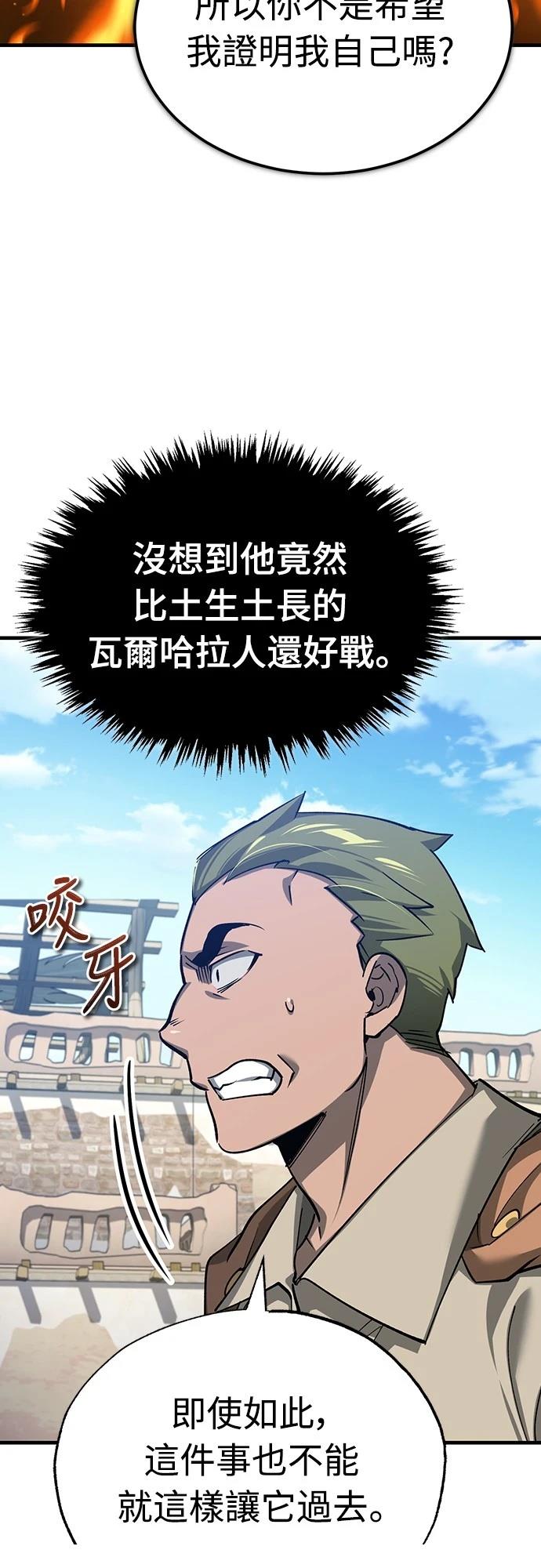 第126话51