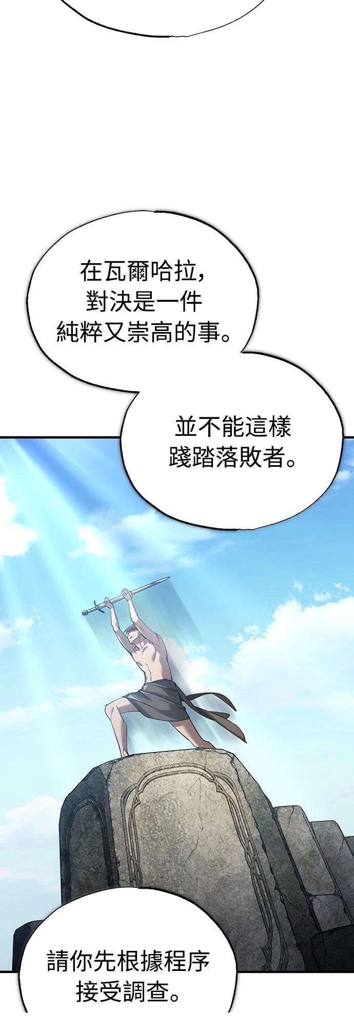 第126话52