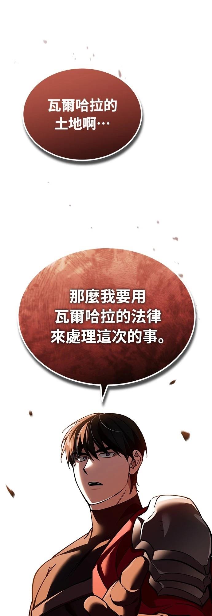第126话55