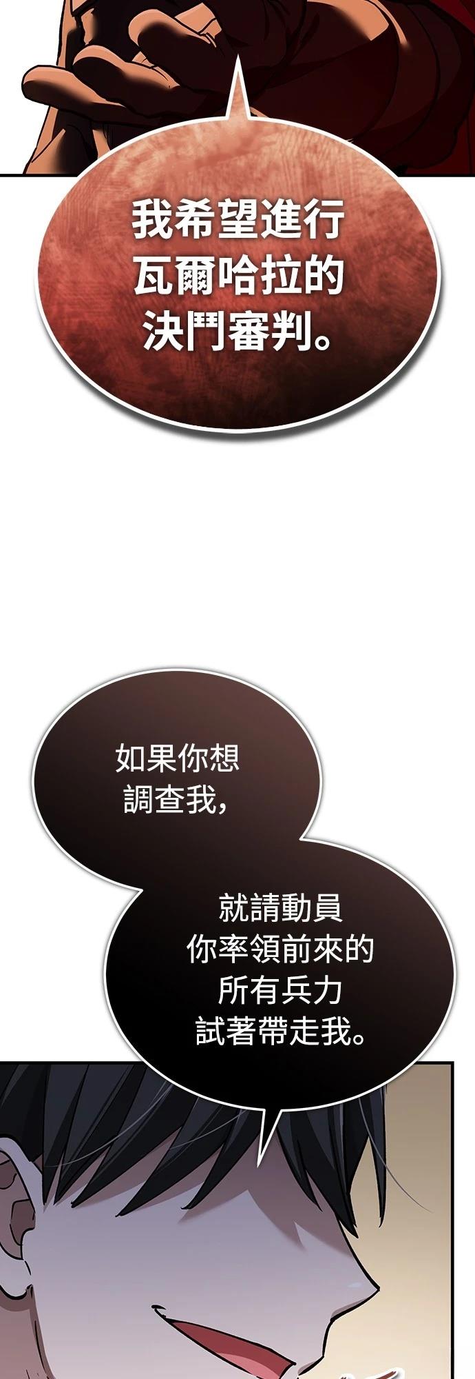 第126话56
