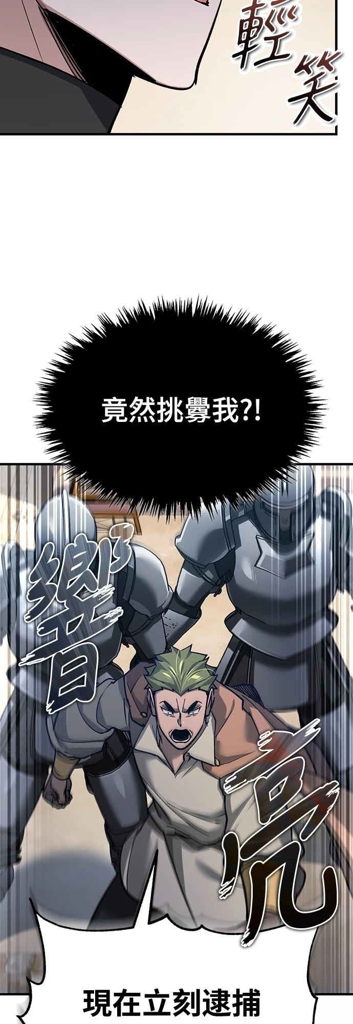 第126话57