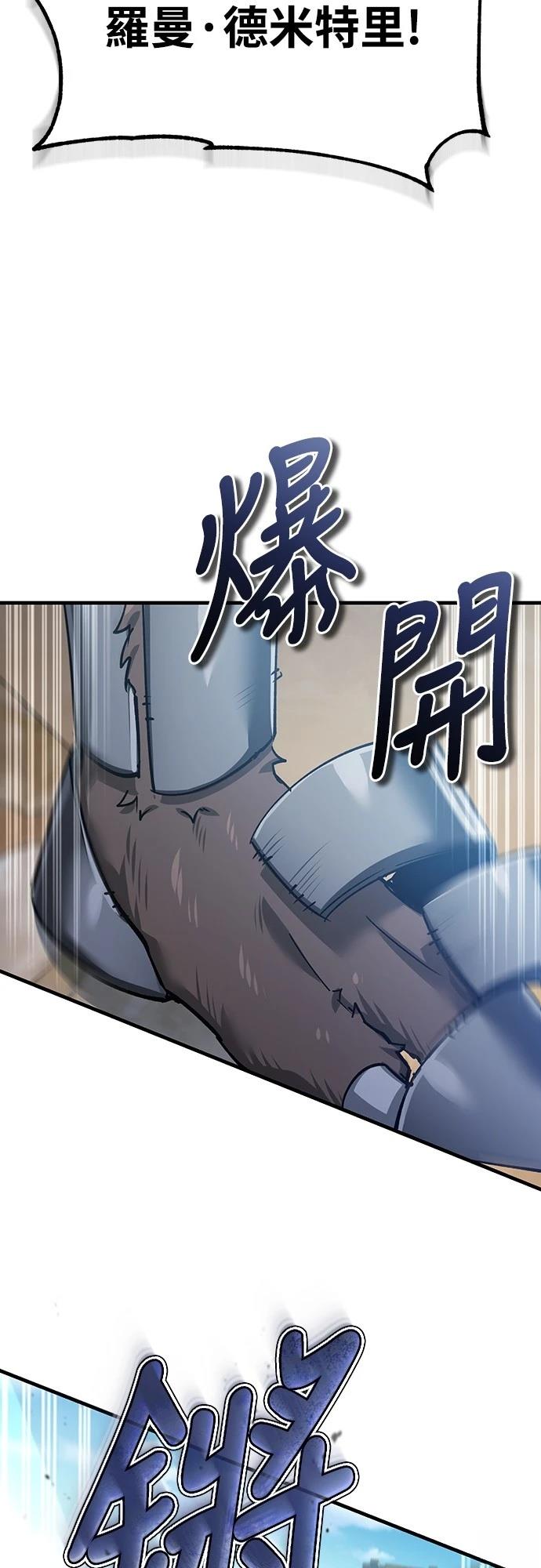 第126话58