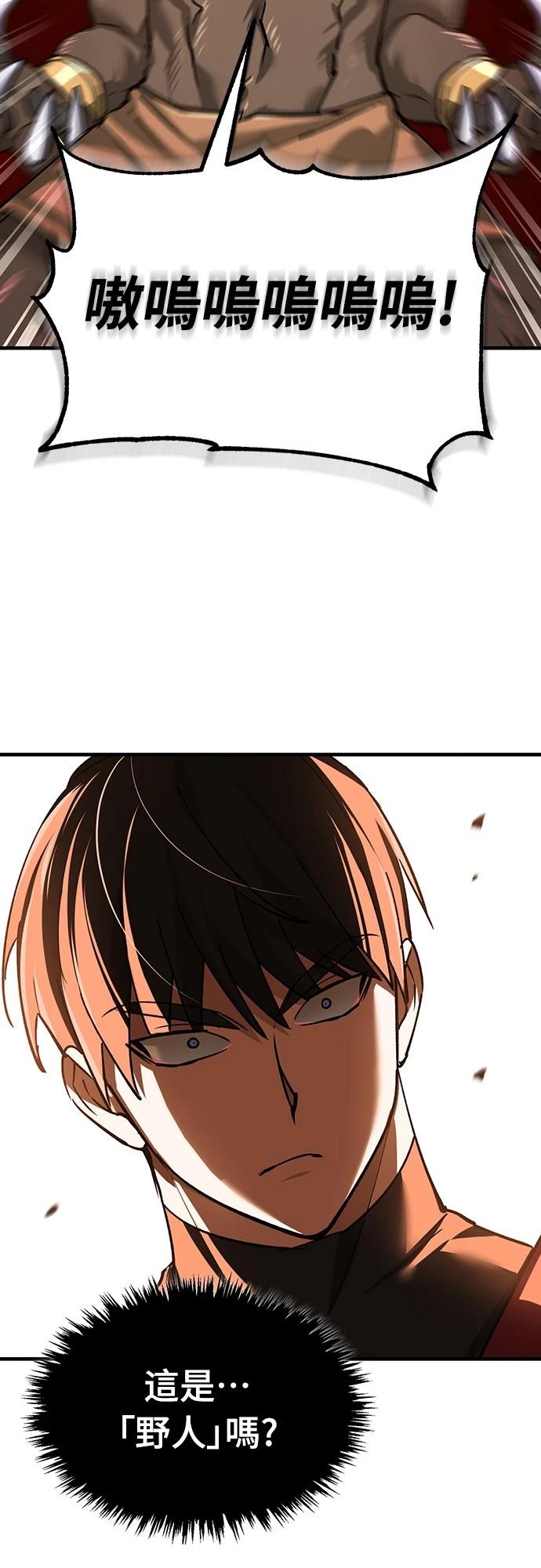 第126话60