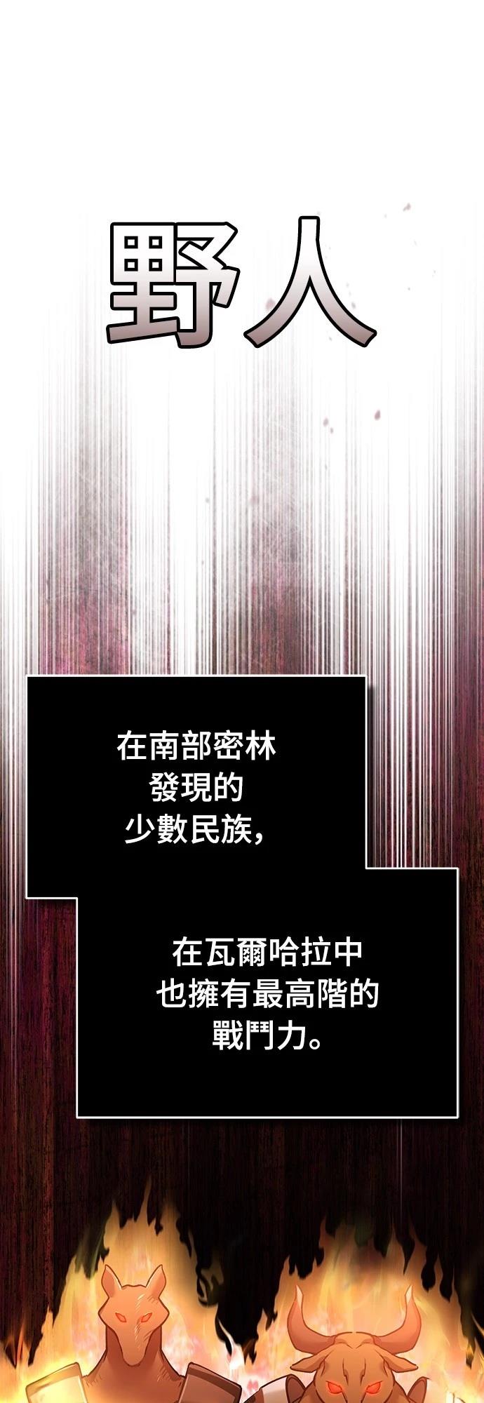第126话61