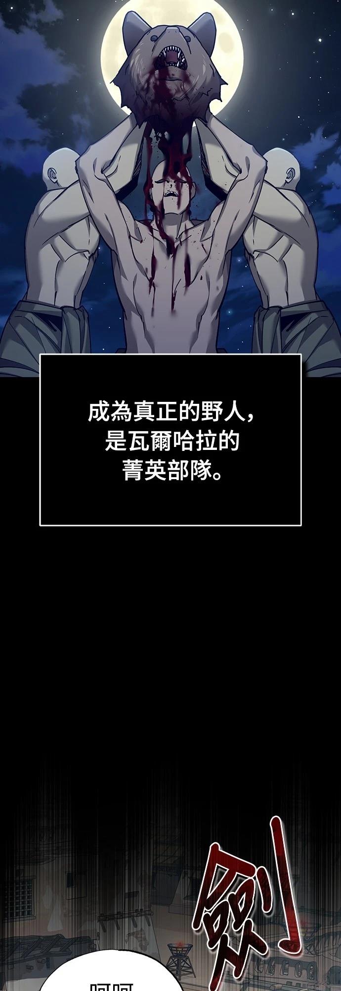 第126话64