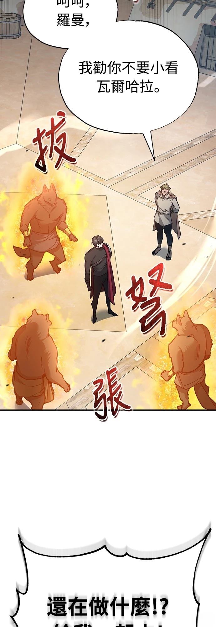 第126话65