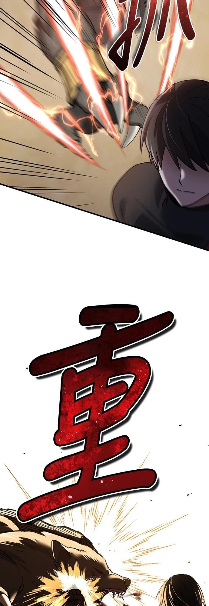 第126话67