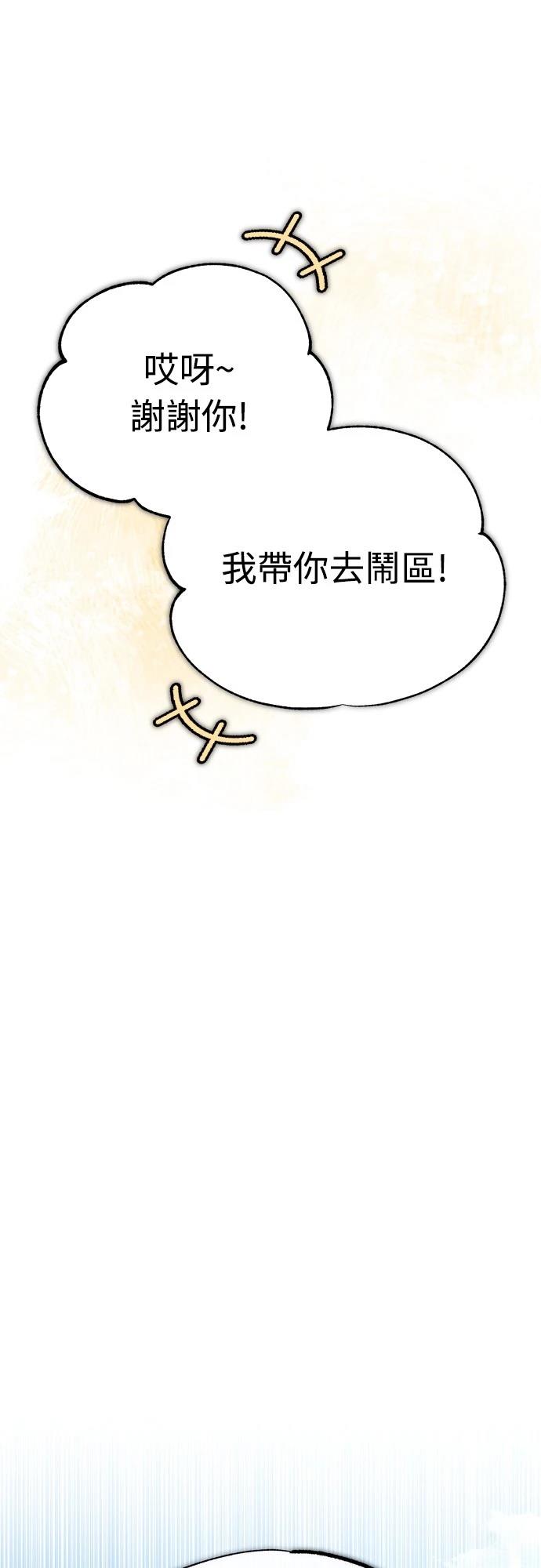 第126话7