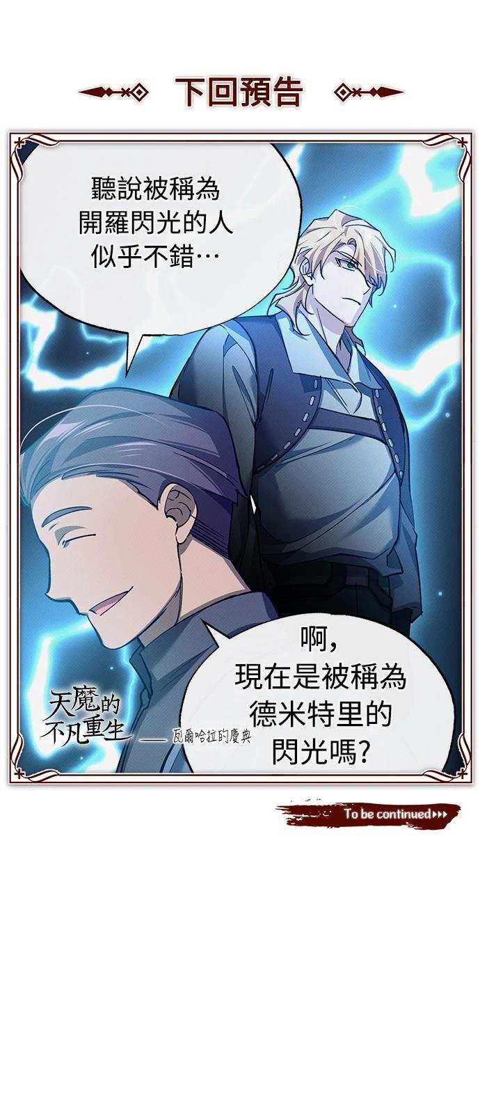 第126话70