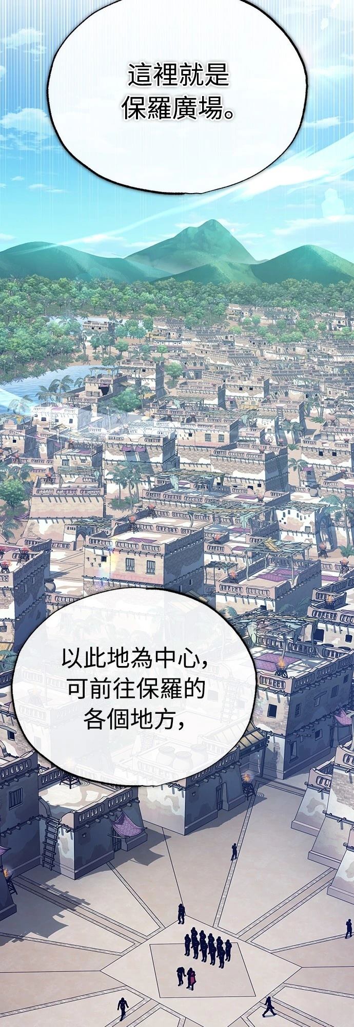 第126话8