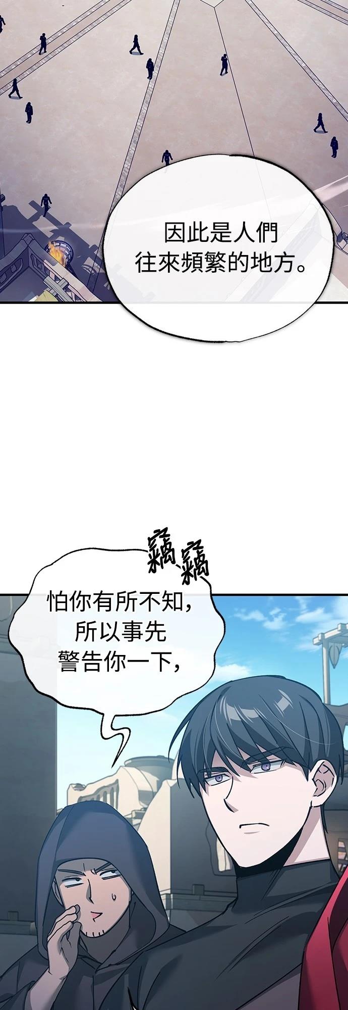 第126话9
