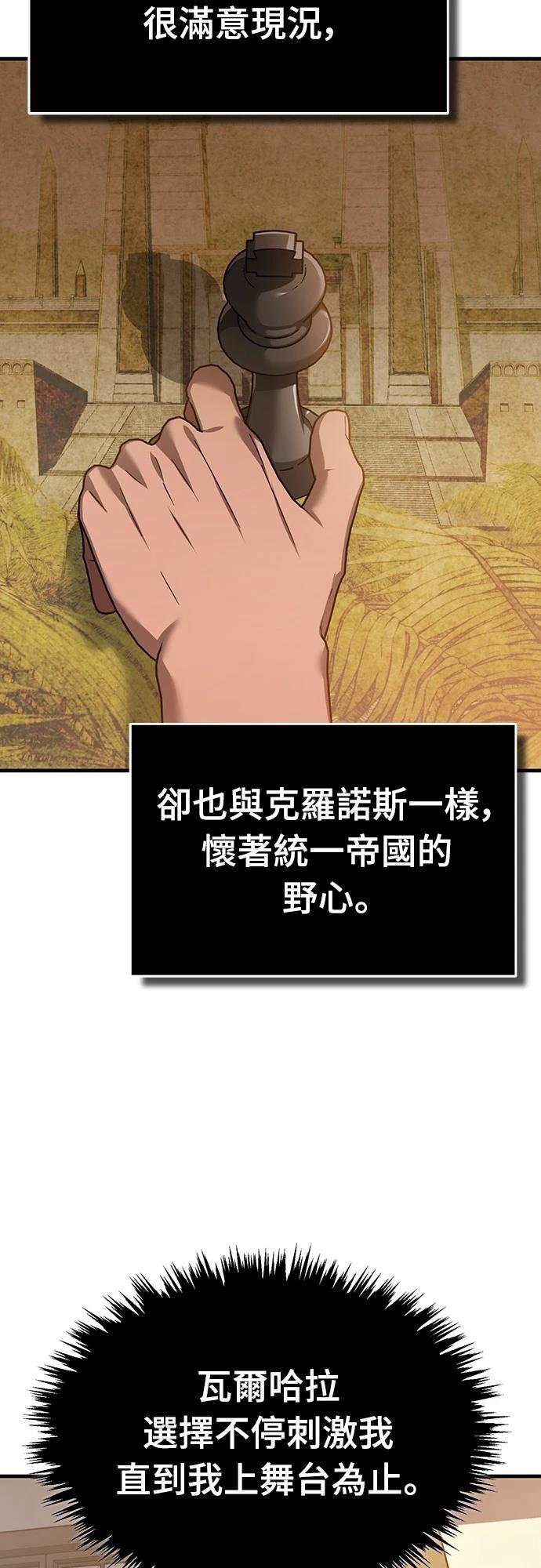 第127话10