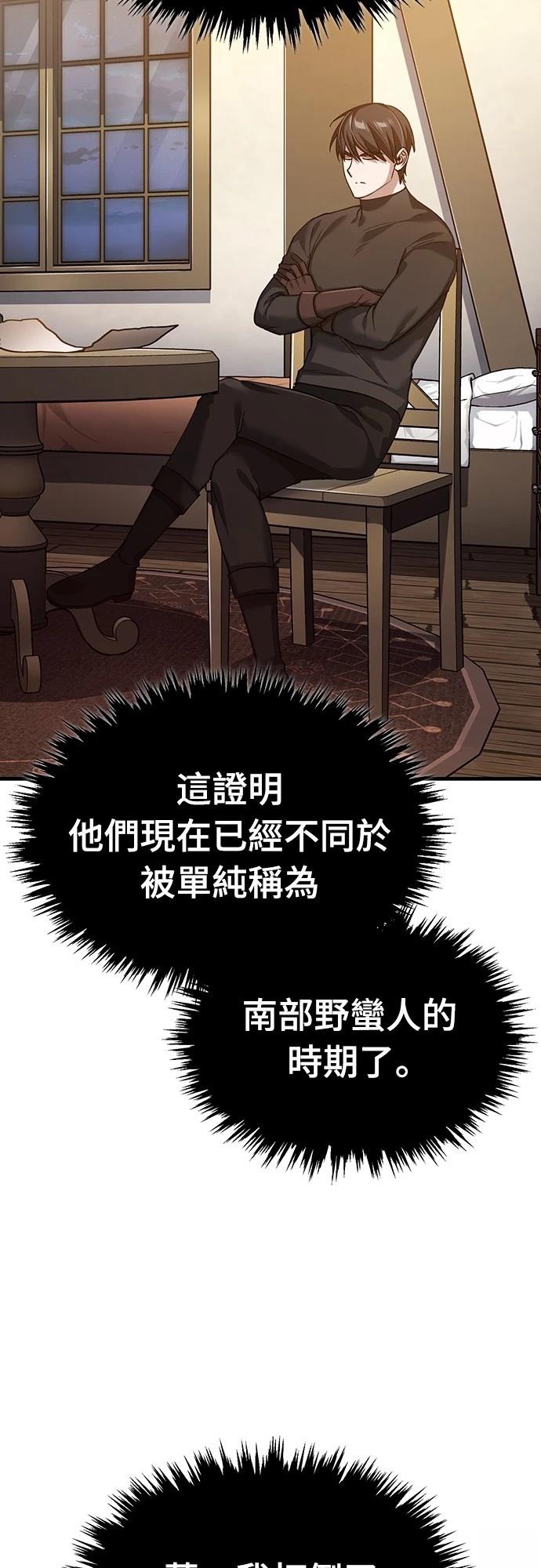 第127话11