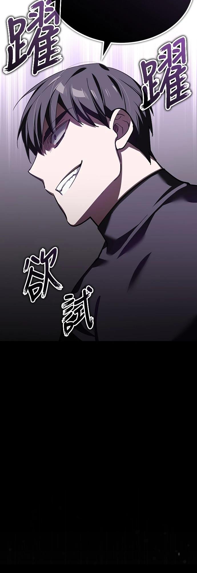 第127话15