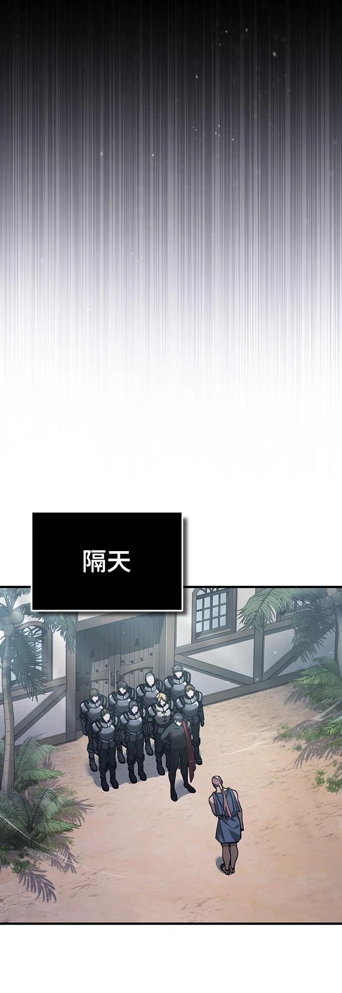 第127话16