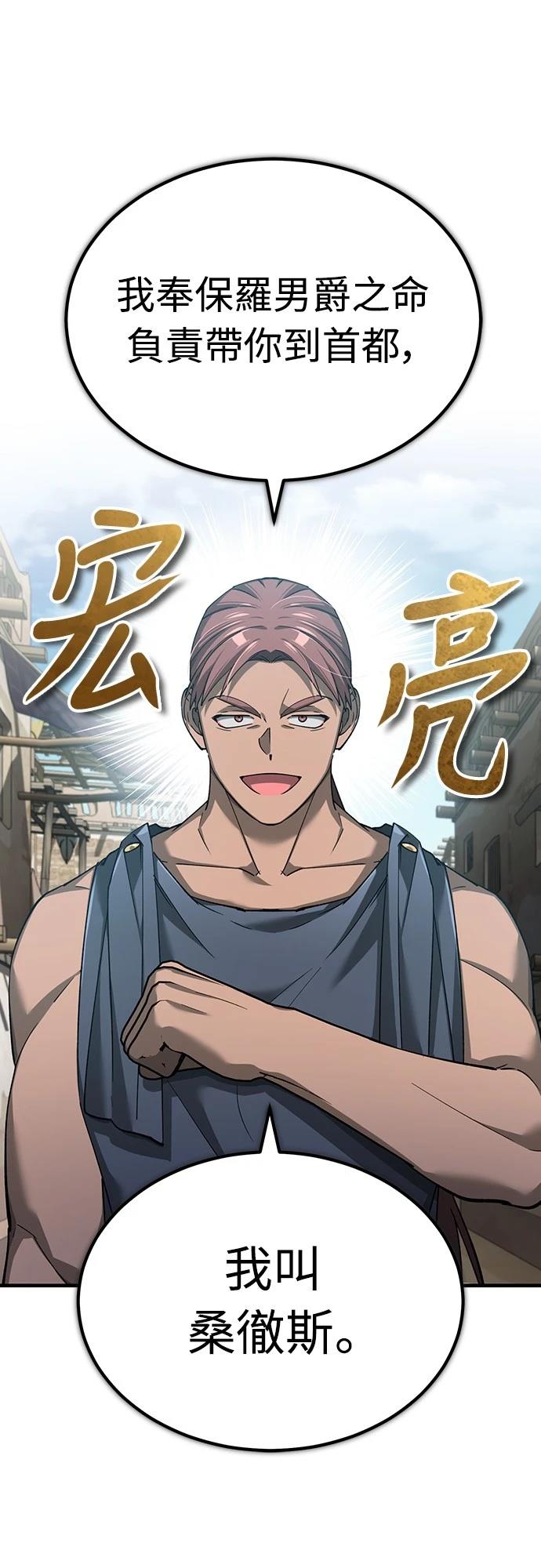 第127话17