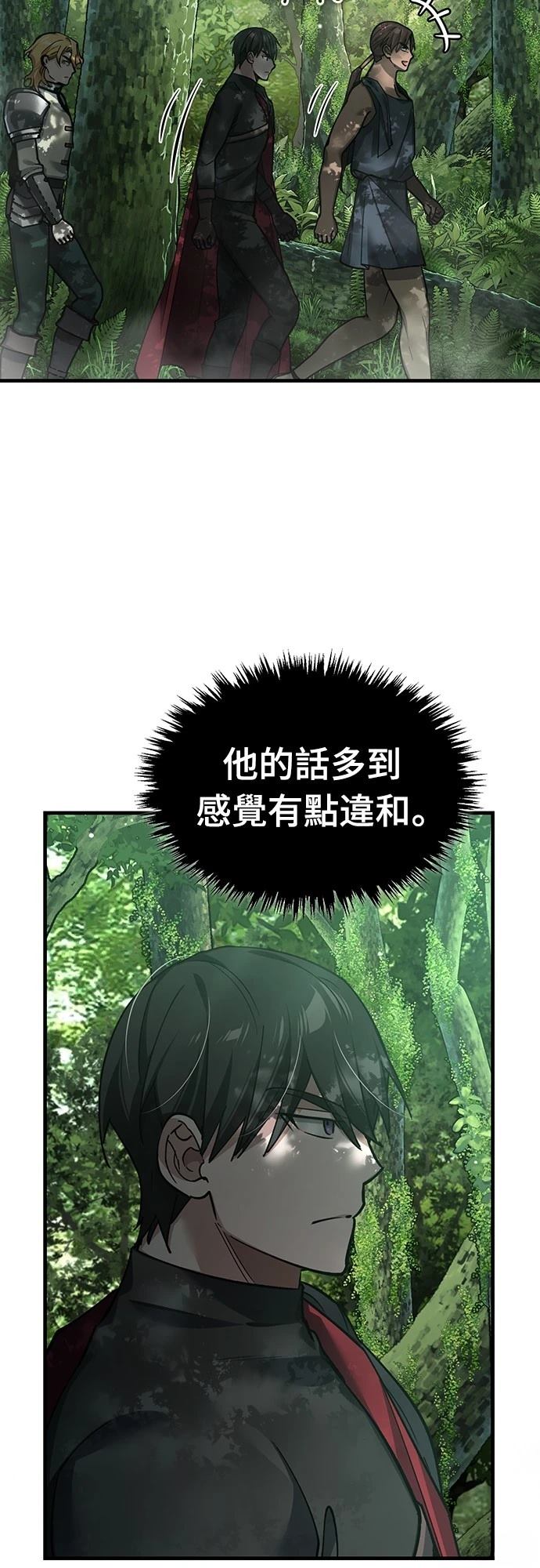 第127话19