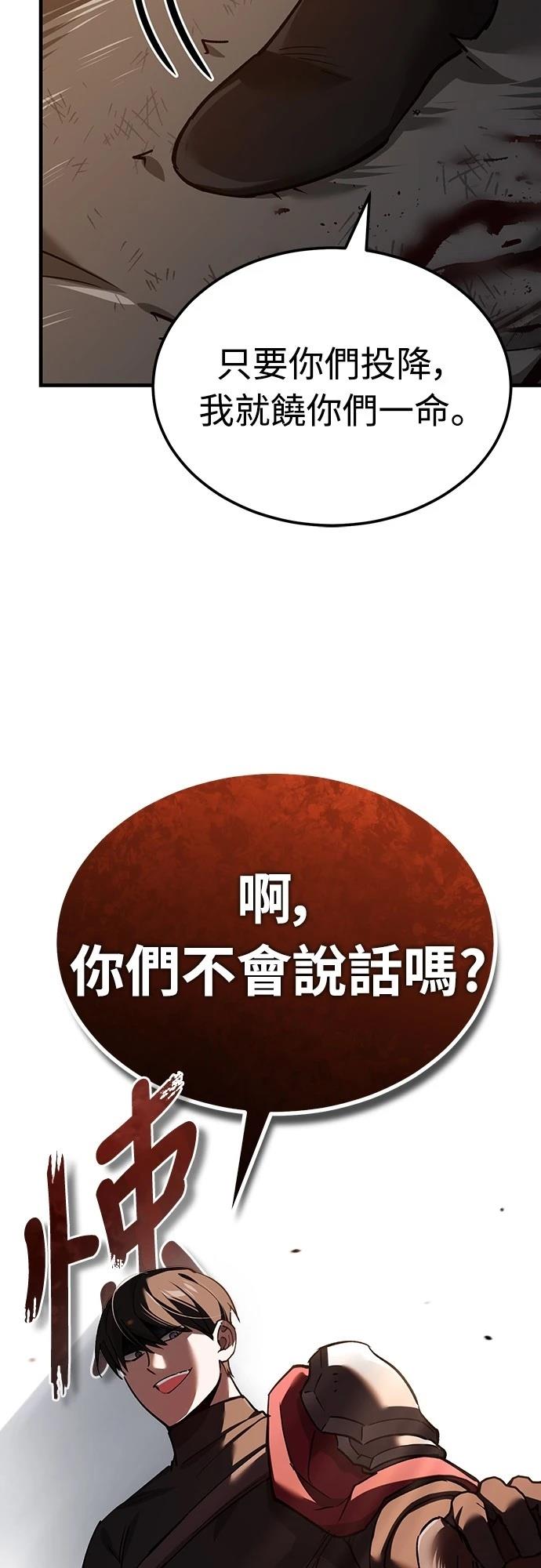 第127话2