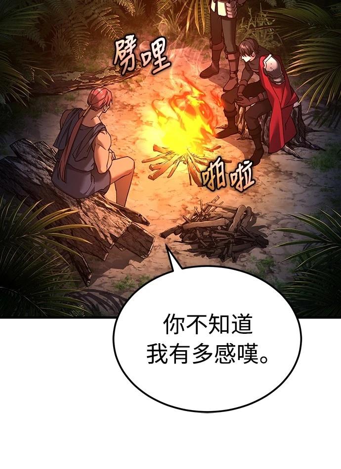 第127话21