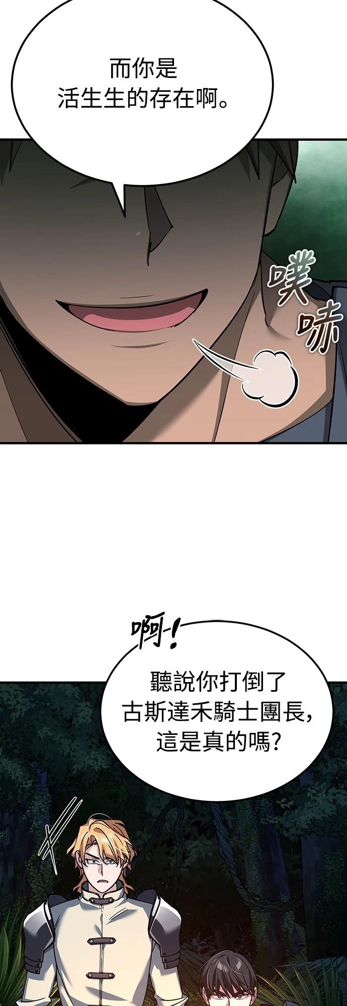 第127话24